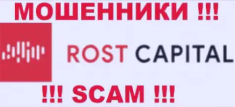 RostCapital Com это FOREX КУХНЯ !!! SCAM !!!