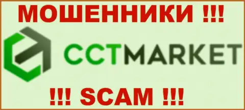 CCT Market - это ЖУЛИКИ !!! SCAM !!!