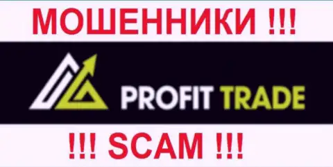 Profit Trade - РАЗВОДИЛЫ !!! SCAM !!!