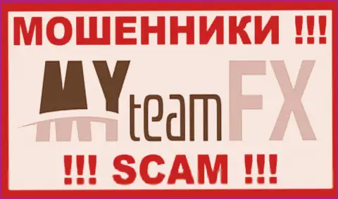 MY team FX - это ЖУЛИКИ !!! SCAM !!!