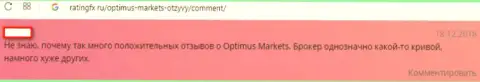 Optimus Markets - это ФОРЕКС-махинаторы, которые воруют абсолютно все вложения. Мнение трейдера