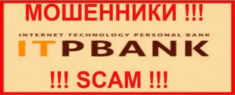 ITPBank Com - это ОБМАНЩИКИ !!! SCAM !