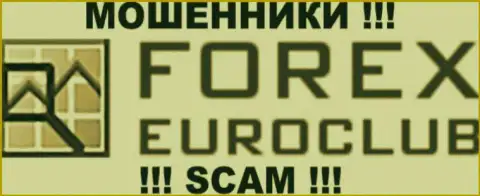 Forex Euroclub - это МАХИНАТОРЫ !!! SCAM !