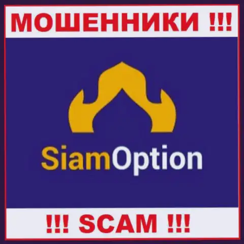 SiamOption Com - это КУХНЯ ! SCAM !!!