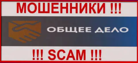 Obschee-Delo Org - это МОШЕННИК !!! SCAM !