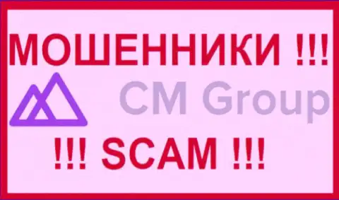 CM Group - это МОШЕННИК ! SCAM !!!