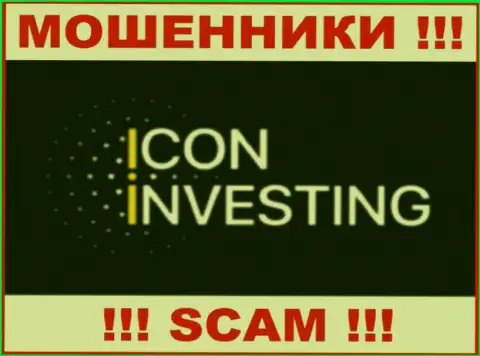 Icon Investing - это МОШЕННИК ! СКАМ !!!