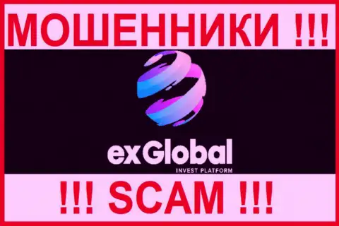 ExGlobal Pro - это МОШЕННИКИ ! SCAM !
