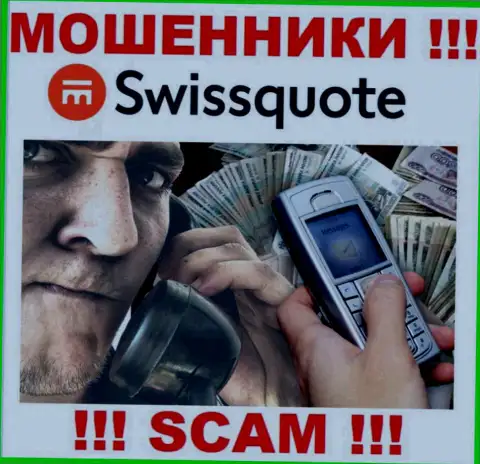 SwissQuote раскручивают наивных людей на денежные средства - будьте начеку в разговоре с ними