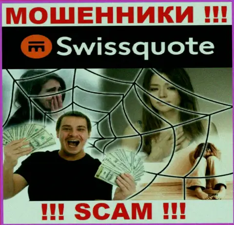 В дилинговой компании Swissquote Bank Ltd Вас обманывают, требуя погасить комиссию за возвращение денежных вложений